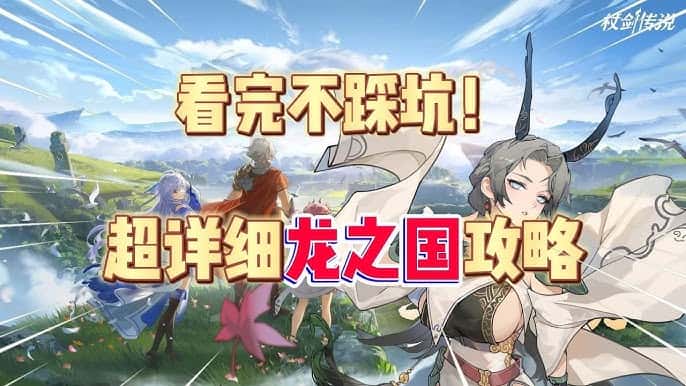游戏截图6