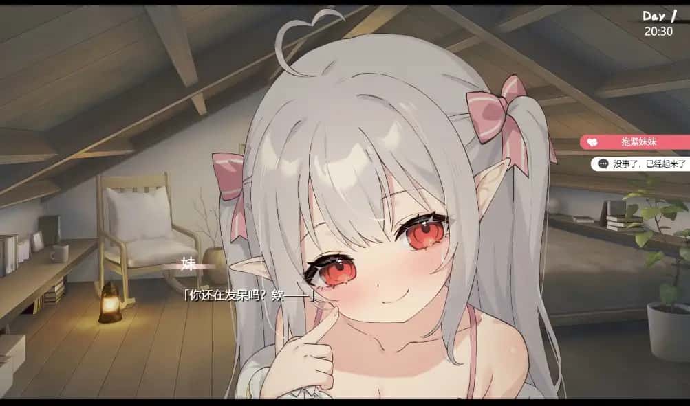 游戏画面1