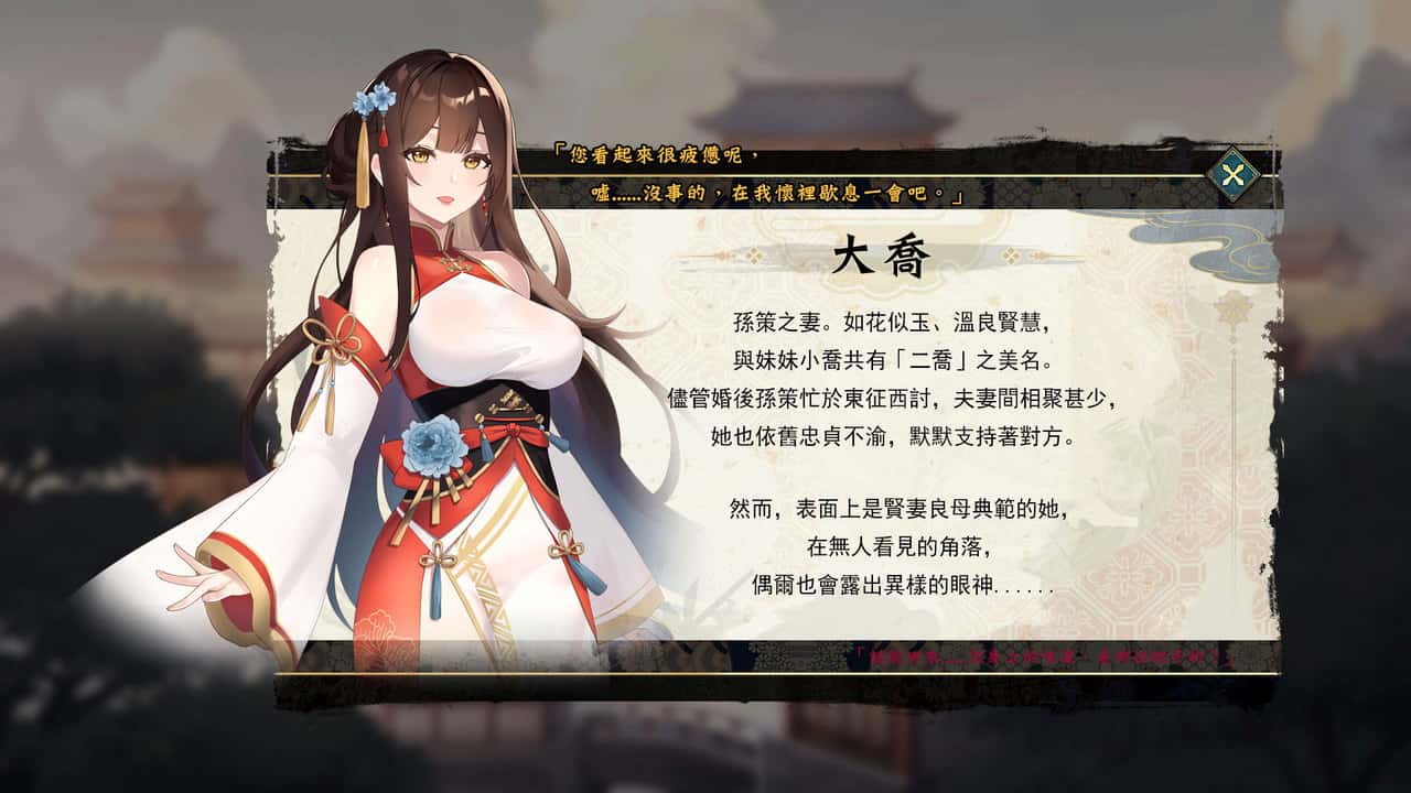 游戏画面3