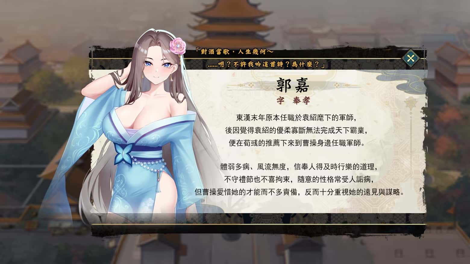 游戏画面4