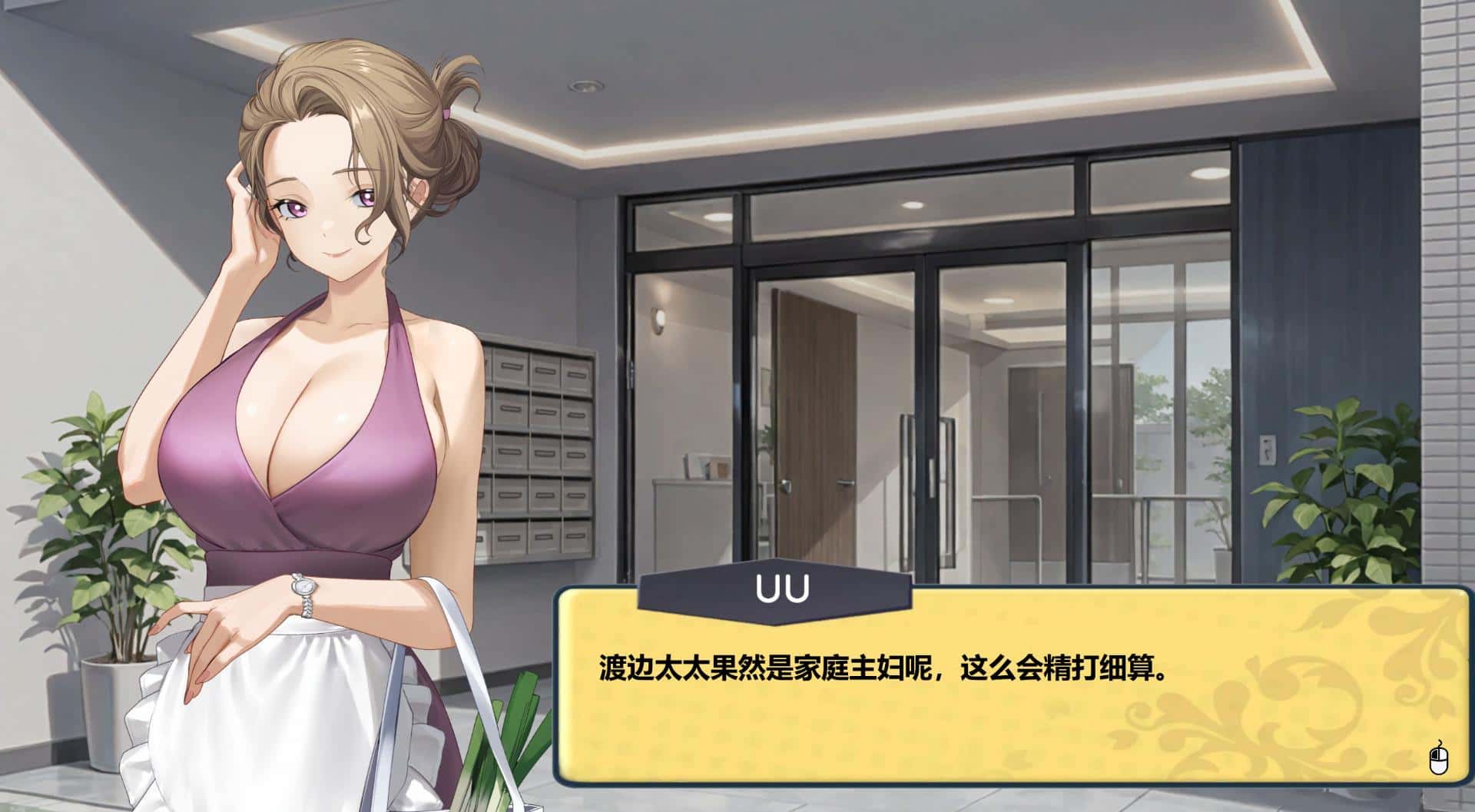 游戏画面5