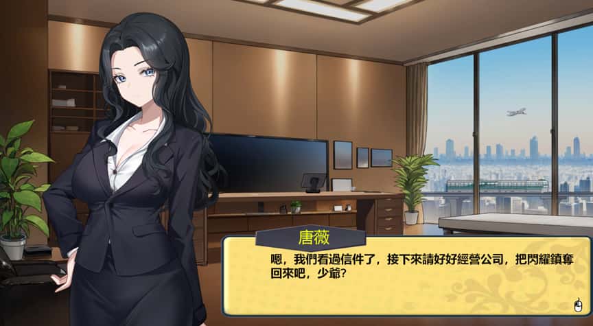 游戏画面4